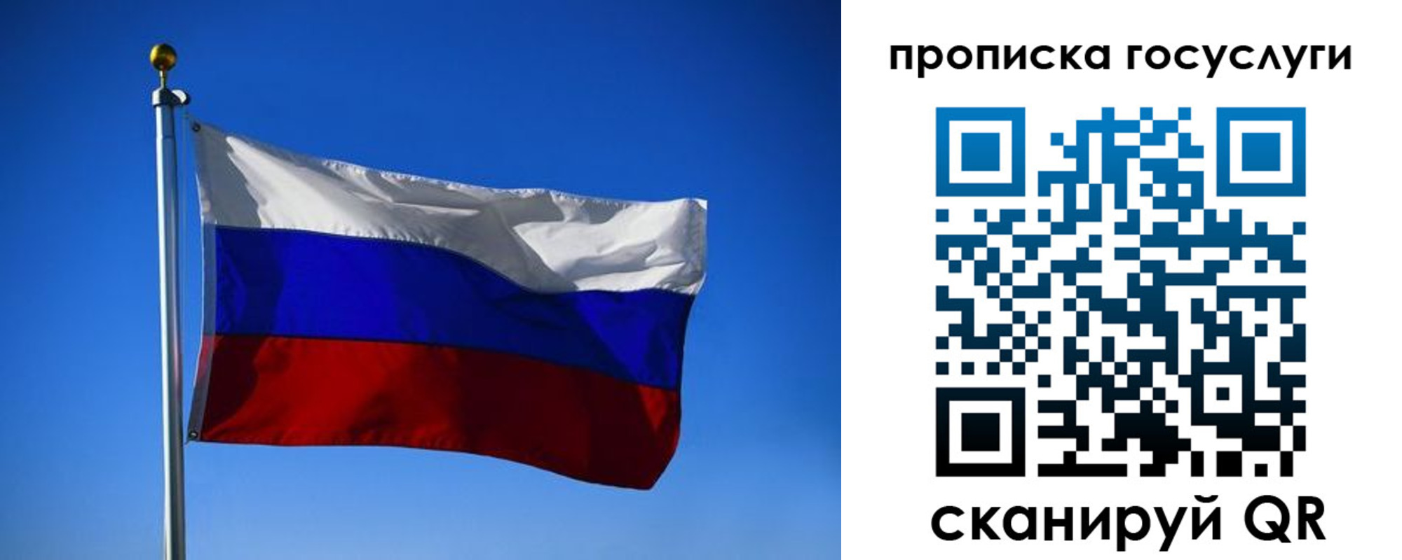временная регистрация госуслуги в Ессентуках